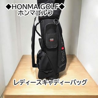 本間ゴルフ - イ ボミ選手 直筆サイン入りキャディバッグ ホンマ 本間ゴルフ - イ ボミ選手 直筆サイン入りキャディバッグ ホンマ