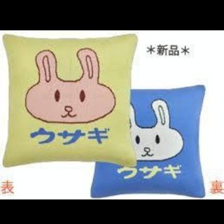 unico(クッションカバー)のフリマアイテム一覧 unico(クッションカバー)のフリマアイテム一覧