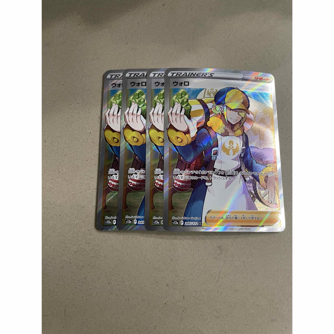 ポケモン(ポケモン)のウォロ SR 4枚 エンタメ/ホビーのトレーディングカード(シングルカード)の商品写真