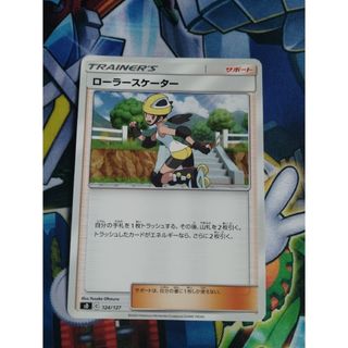 ポケモン ローラースケートのフリマアイテム一覧 ポケモン ローラースケートのフリマアイテム一覧