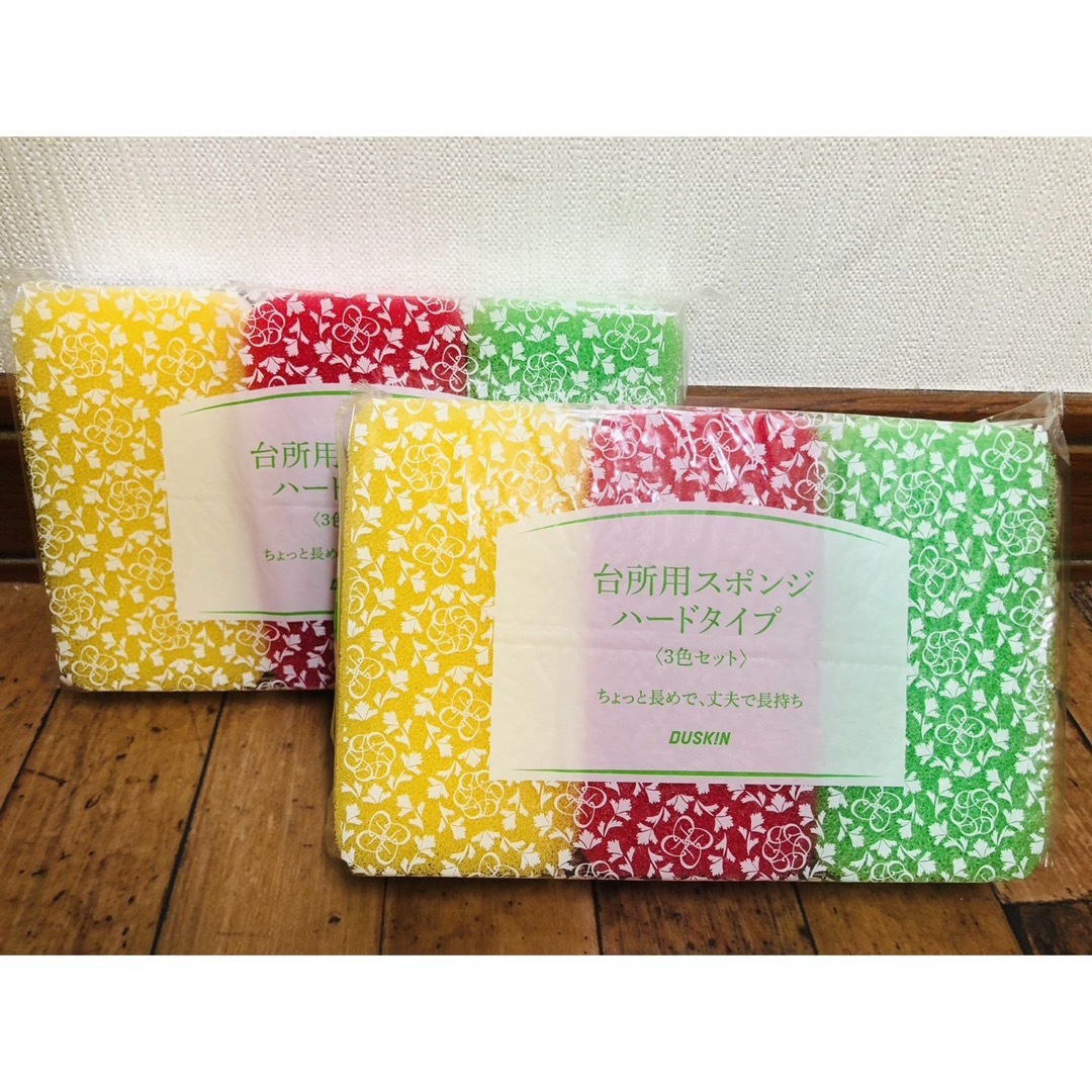 DUSKIN(ダスキン)のダスキン☆スポンジ台所用3色セットカラフル×2 インテリア/住まい/日用品のキッチン/食器(収納/キッチン雑貨)の商品写真