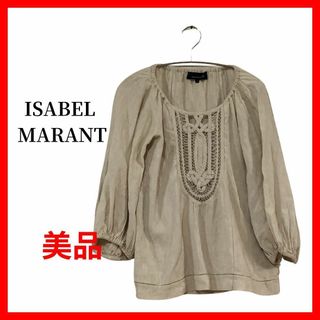 Isabel Marant(シルク ・ シャツ/ブラウス(長袖/七分))の Isabel Marant(シルク ・ シャツ/ブラウス(長袖/七分))の