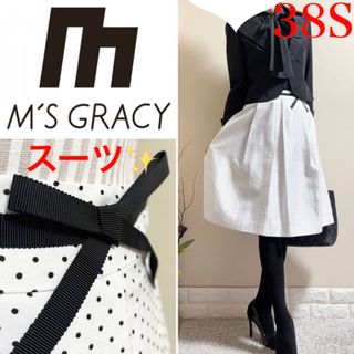 M'S GRACY(スーツ)のフリマアイテム一覧 M'S GRACY(スーツ)のフリマアイテム一覧