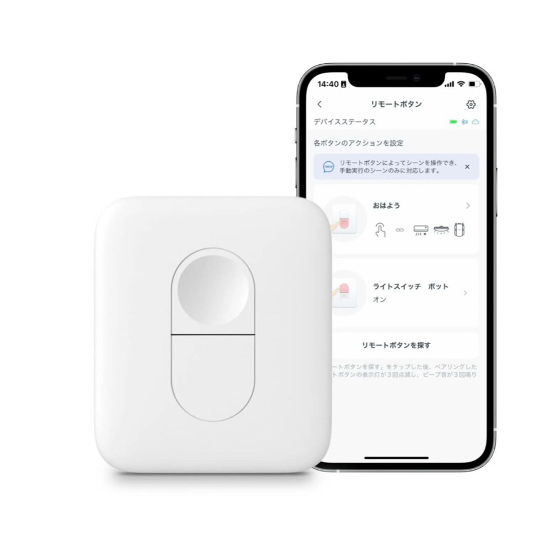 SwitchBot スイッチボット リモートボタン スマホ/家電/カメラの生活家電(その他)の商品写真