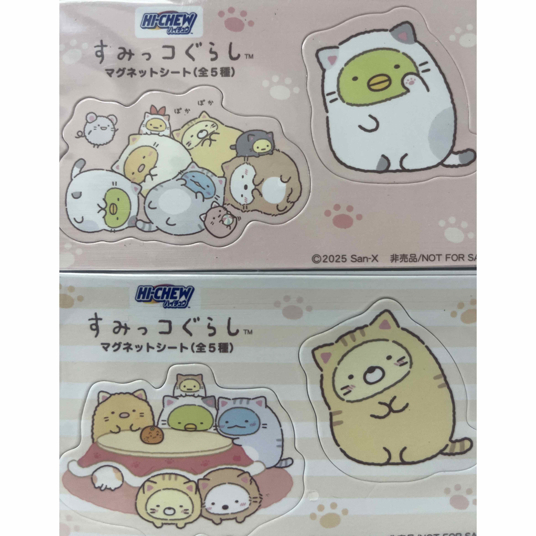 すみっコぐらし(スミッコグラシ)のすみっコぐらし オリジナルマグネットシート 2種 磁石 すみっこ エンタメ/ホビーのおもちゃ/ぬいぐるみ(キャラクターグッズ)の商品写真