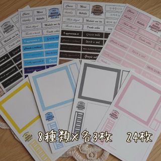 【O-108.b】momo様　素材セット　おすそ分け(その他)