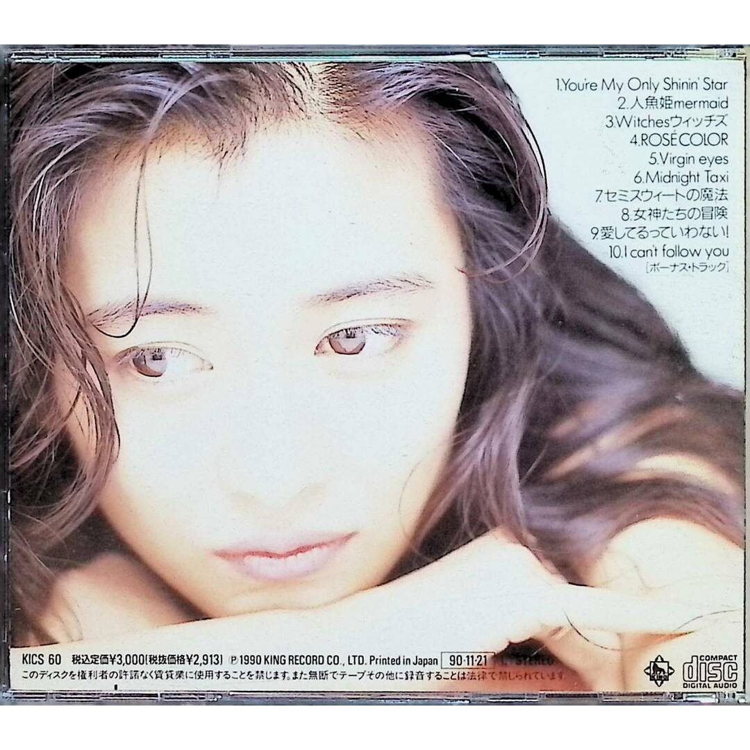COLLECTION II / 中山美穂 (CD) エンタメ/ホビーのCD(ポップス/ロック(邦楽))の商品写真