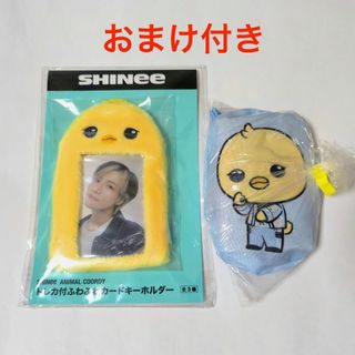 SHINeeのフリマアイテム一覧