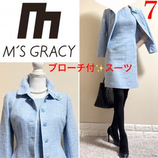 M'S GRACY(スーツ)のフリマアイテム一覧 M'S GRACY(スーツ)のフリマアイテム一覧