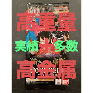 ONE PIECE - 本格構築 【紫ルフィ】デッキ メイン&ドン&二重 ONE PIECE - 本格構築 【紫ルフィ】デッキ メイン&ドン&二重