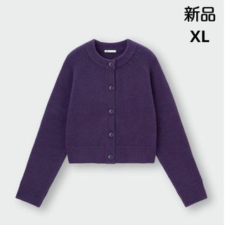 GU(カーディガン ・ パープル/紫色系)のフリマアイテム一覧 GU(カーディガン ・ パープル/紫色系)のフリマアイテム一覧