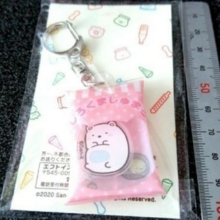 すみっコぐらし - 3点セット すみっコぐらし 福岡限定 あまおう すみっコぐらし - 3点セット すみっコぐらし 福岡限定 あまおう