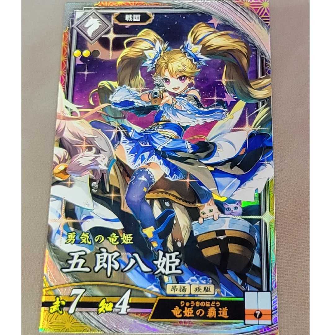 英傑大戦 ER 五郎八姫 エンタメ/ホビーのトレーディングカード(シングルカード)の商品写真