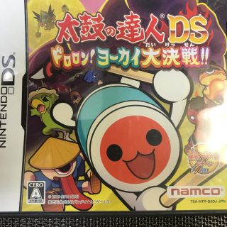 ニンテンドウ(任天堂)の太鼓の達人DS ドロロン！ヨーカイ大決戦！！(携帯用ゲームソフト)