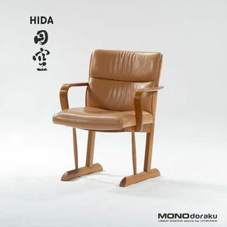 飛騨産業(ダイニングチェア)のフリマアイテム一覧 飛騨産業(ダイニングチェア)のフリマアイテム一覧