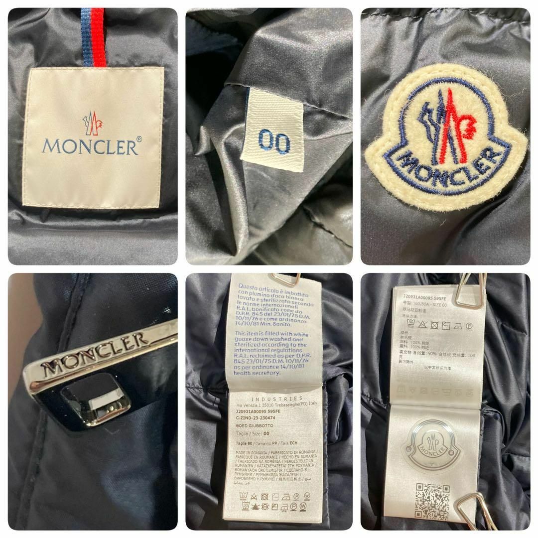 MONCLER - 【タグ付き☆24年モデル☆未使用品】MONCLER ダウン MONCLER - 【タグ付き☆24年モデル☆未使用品】MONCLER ダウン