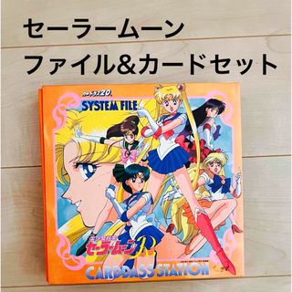 セーラームーン - セーラームーン カード キラ シルバー セーラームーン - セーラームーン カード キラ シルバー