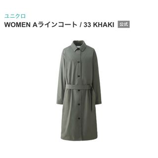 UNIQLO(トレンチコート)のフリマアイテム一覧 UNIQLO(トレンチコート)のフリマアイテム一覧