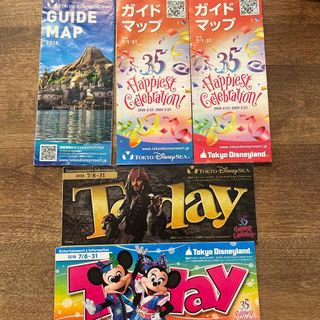 Disney - ディズニー Today トゥデイ パンフレットの通販 by Disney - ディズニー Today トゥデイ パンフレットの通販 by