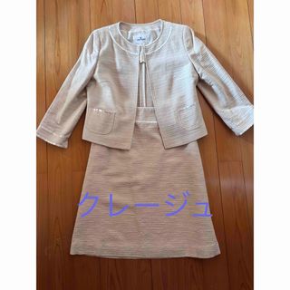 Courreges(スーツ)のフリマアイテム一覧 Courreges(スーツ)のフリマアイテム一覧