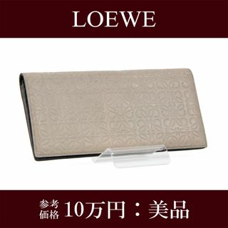 ロエベ(LOEWE)の本物 ロエベ 長財布 二つ折り メンズ レディース グレージュ 珍しい スリム(長財布)