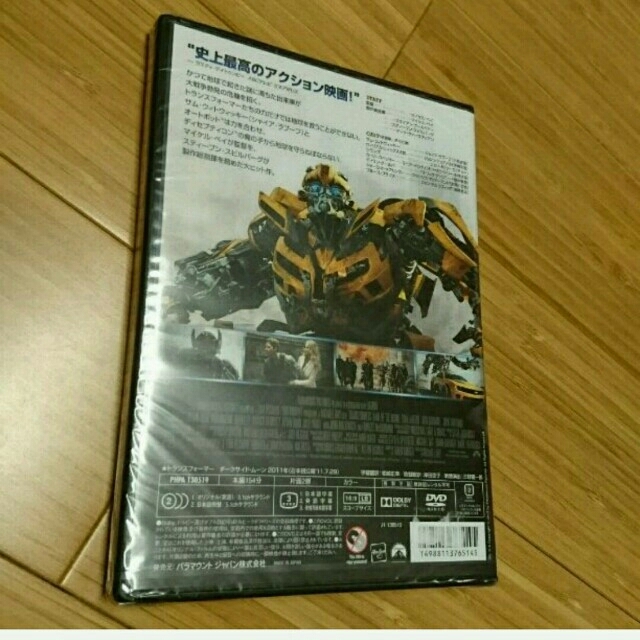 トランスフォーマー ダークサイド・ムーン♪DVD新品未開封です⭐ エンタメ/ホビーのDVD/ブルーレイ(外国映画)の商品写真