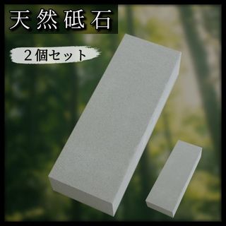 天然砥石のフリマアイテム一覧 天然砥石のフリマアイテム一覧