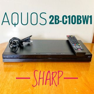 SHARP - 2021年製 すぐに視聴可能セット♪ Blu-rayレコーダー2B SHARP - 2021年製 すぐに視聴可能セット♪ Blu-rayレコーダー2B