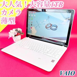 SONY - sony vaio i7 SSD240GB 12GB フルHD ノートパソコンの SONY - sony vaio i7 SSD240GB 12GB フルHD ノートパソコンの