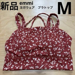emmi(ヨガ)のフリマアイテム一覧 emmi(ヨガ)のフリマアイテム一覧