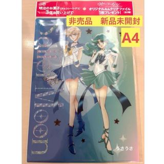 セーラームーン - セーラームーン クリアしおり【非売品】の通販 セーラームーン - セーラームーン クリアしおり【非売品】の通販
