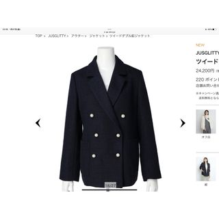 JUSGLITTY(テーラードジャケット)のフリマアイテム一覧 JUSGLITTY(テーラードジャケット)のフリマアイテム一覧