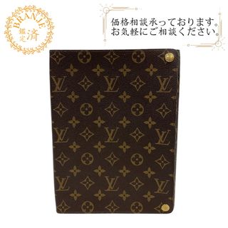 LOUIS VUITTON - ルイヴィトン 携帯ストラップ レザーの通販 by LOUIS VUITTON - ルイヴィトン 携帯ストラップ レザーの通販 by