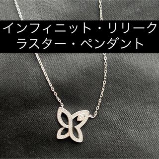 ハリーウィンストン リリー バタフライ ネックレス(ネックレス)