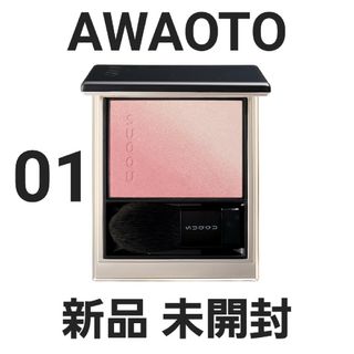 SUQQU - ラスト1点新品未使用 スック SUQQU ブラーリング カラー SUQQU - ラスト1点新品未使用 スック SUQQU ブラーリング カラー