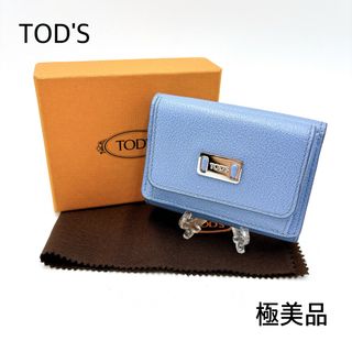 TOD'S(財布)のフリマアイテム一覧 TOD'S(財布)のフリマアイテム一覧