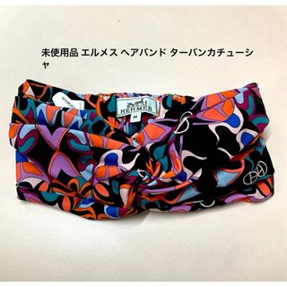 HERMES(ヘアバンド)のフリマアイテム一覧 HERMES(ヘアバンド)のフリマアイテム一覧