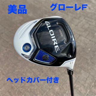 PING - 新品 未使用 ピン G440 HL SFT 10.5度 ドライバーヘッド PING - 新品 未使用 ピン G440 HL SFT 10.5度 ドライバーヘッド