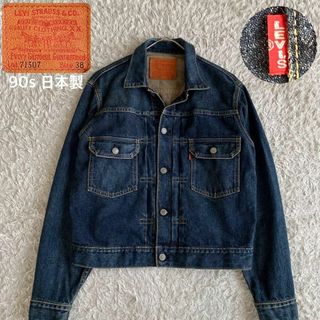 Levi's - 【激レア!!】Levi's×BEAMS✈︎別注 1st×3rd ハーフ Levi's - 【激レア!!】Levi's×BEAMS✈︎別注 1st×3rd ハーフ