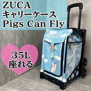 ZUCAのフリマアイテム一覧 ZUCAのフリマアイテム一覧