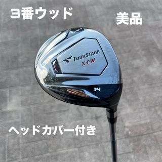 TOURSTAGE - JG487 TOURSTAGE ゴルフクラブ セット メンズ TOURSTAGE - JG487 TOURSTAGE ゴルフクラブ セット メンズ