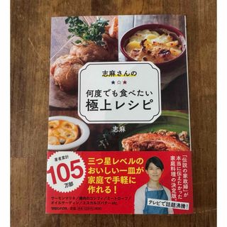 マガジンハウス - ともさま専用 anan 星野源 綾野剛 MIU404