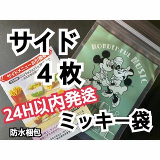 金トレジャー】デュエルマスターズ DM24EX3 SP2/SP6 偽りの希望 金トレジャー】デュエルマスターズ DM24EX3 SP2/SP6 偽りの希望