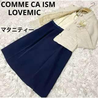 COMME CA ISM(スーツ)のフリマアイテム一覧 COMME CA ISM(スーツ)のフリマアイテム一覧