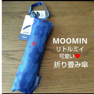 折り畳み傘　MOOMIN　リトルミィ　ミイ　傘(傘)