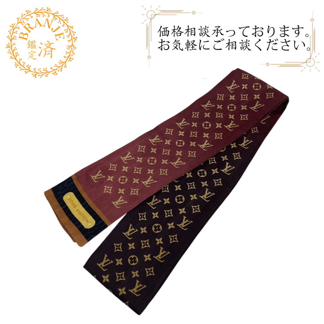 LOUIS VUITTON - ルイヴィトン LOUIS VUITTON スカーフ モノグラム グラデーション ブラウンLOUIS VUITTONのバンダナ/スカーフ
