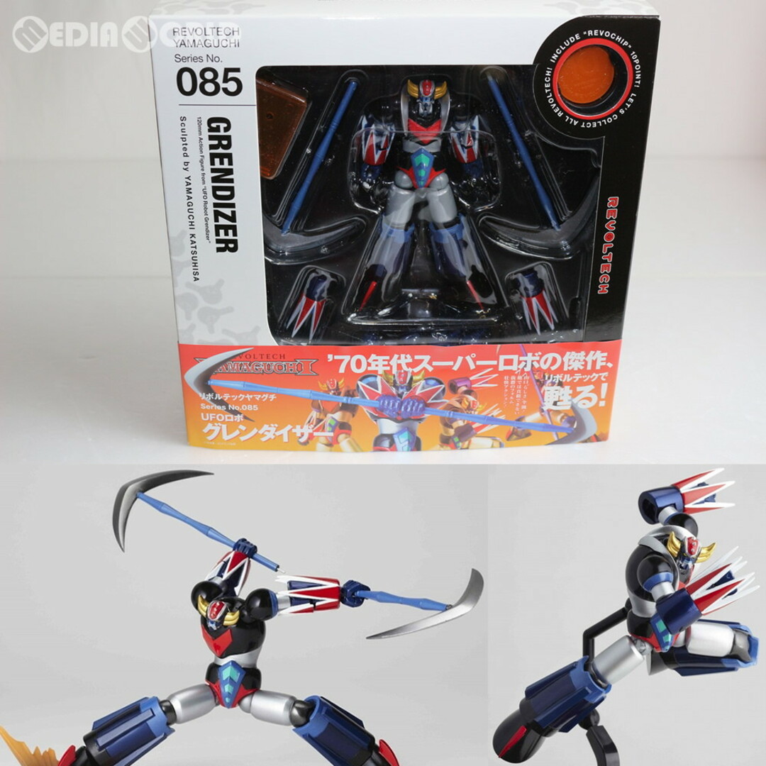 grendha(グレンダ)のリボルテックヤマグチ No.085 グレンダイザー UFOロボ グレンダイザー 完成品 フィギュア 海洋堂 エンタメ/ホビーのフィギュア(アニメ/ゲーム)の商品写真