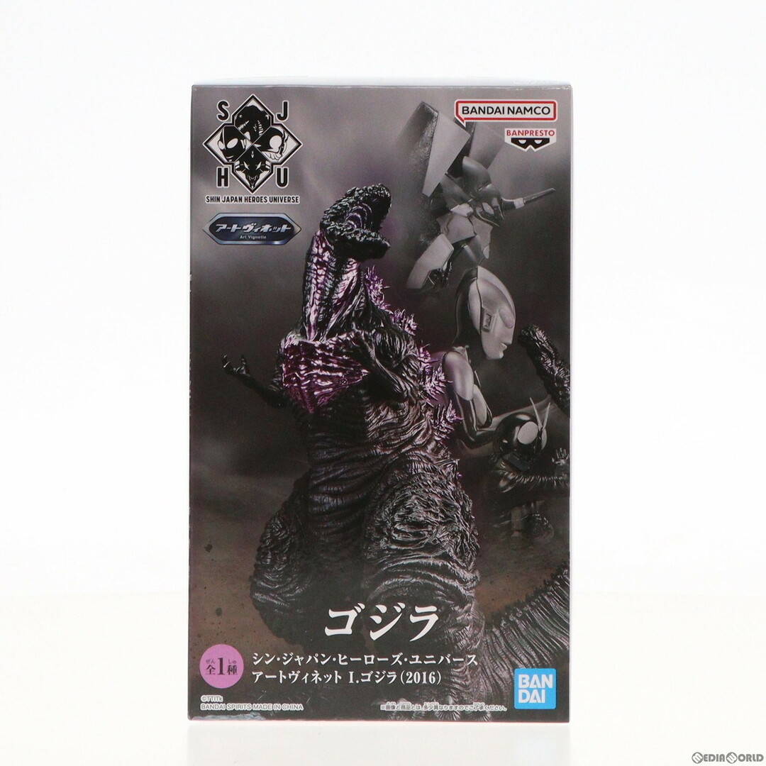 BANPRESTO(バンプレスト)のゴジラ(2016) シン・ジャパン・ヒーローズ・ユニバース アートヴィネット I.ゴジラ(2016) フィギュア プライズ バンプレスト エンタメ/ホビーのフィギュア(特撮)の商品写真