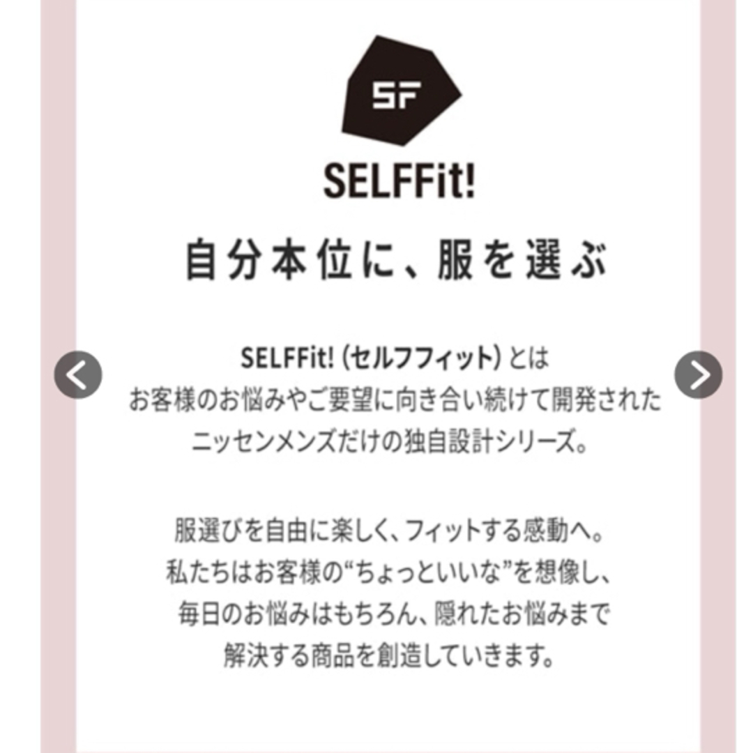 ニッセン(ニッセン)のふわもこボアフリースプルパーカー　ベージュ　4L ニッセン メンズのトップス(パーカー)の商品写真
