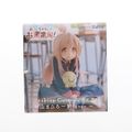 緒山まひろ(おやままひろ) お兄ちゃんはおしまい! Desktop Cute フィギュア 緒山まひろ〜制服ver.〜 プライズ(451837600) タイトー